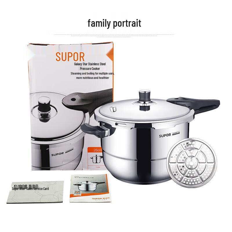 SUPOR Galaxy Series Stainless Steel Pressure Cooker 4.5L
