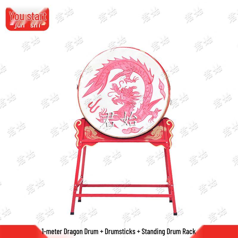 Junshi Gaobang Dragon Drum Performance Set