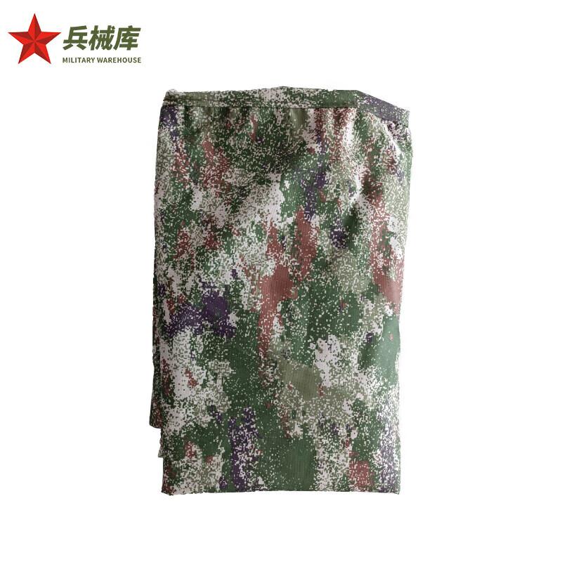 Armory Starry Desert Camo Padded Vehicle Dust & Weather Cover