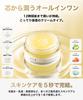 NILE Gel Cream Care 7 Roles France All-in-one Men's Women's Lotion/Beauty Essence/Emulsion/Pack/Cream/Aftershave/Trouble (La Scent)