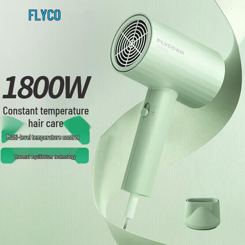 FLYCO FH6296 Portable 1800W Hair Dryer CN plug (adapter included)