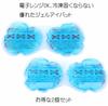 Meigan Nagoya Megane Eye Hot Meo Ice Ice Value Pack of 2 Gel Mask, & Cold, (Hot & Packs) 8885-01