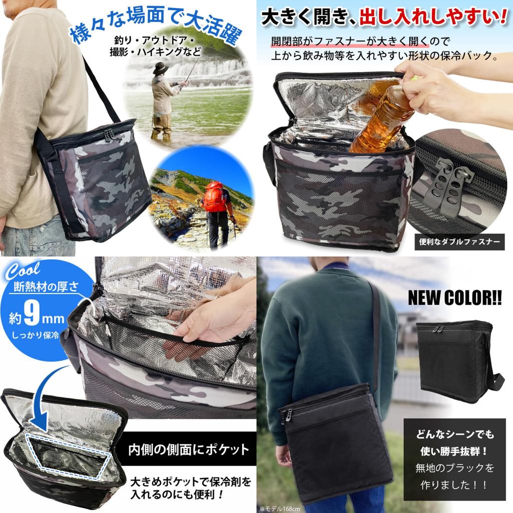 Fine Japan Soft Cooler Bag Shoulder Large 9mm for Outdoor 10L, Insulated, Bag, Lightweight, Foldable, Capacity, Insulation, Activities, Fishing,
