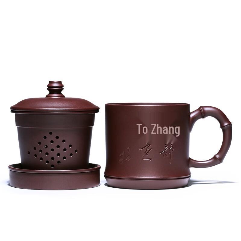 Gold Inlaid Jade Purple Clay Serenity Tea Cup