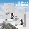 חול חתולים טופו יון כסף ופחם פעיל של Xiaodong Ag, דל אבק, מנטרל ריחות, בנטוניט, 20 ליברות