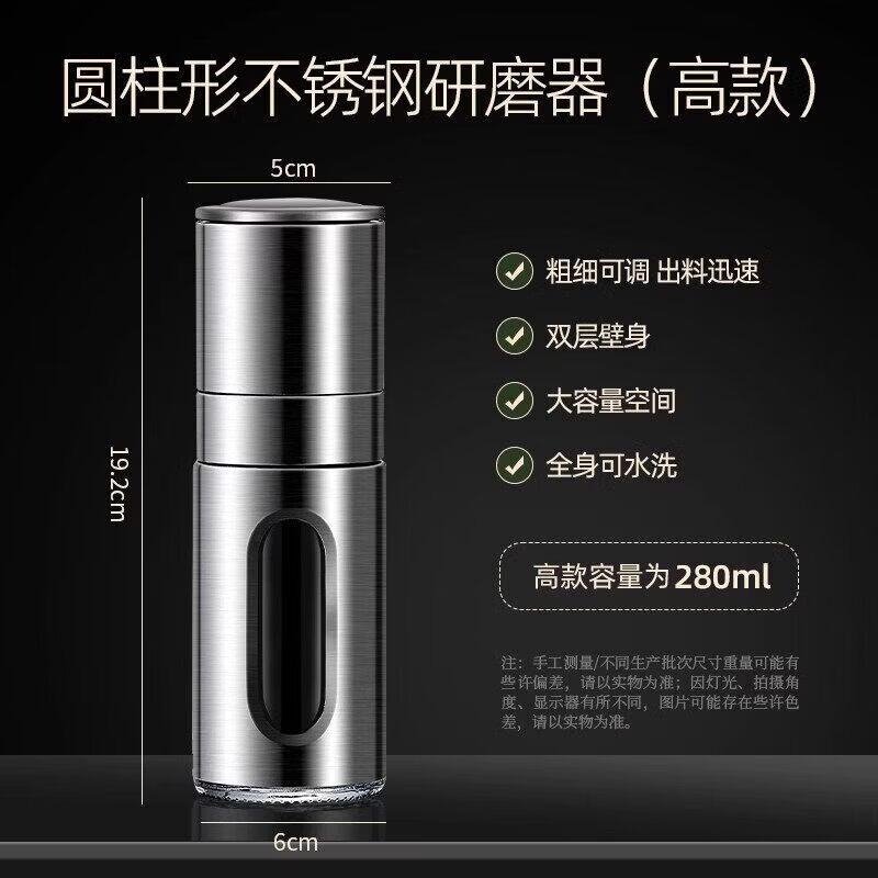 Qiwai Manual Stainless Steel Spice Grinder