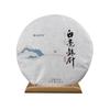 Pu-erh