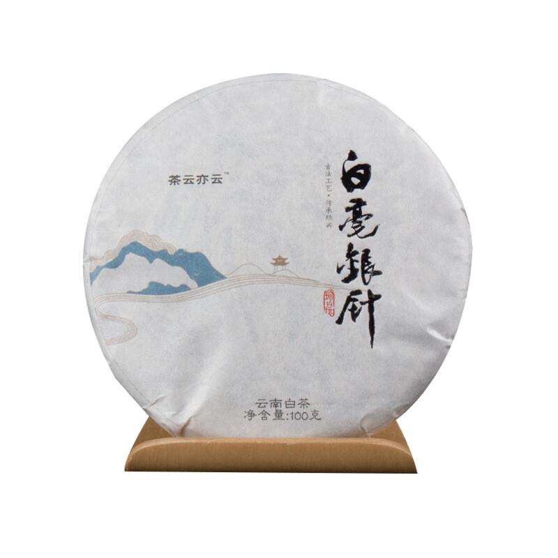 

Yunnan White Tea Cake Baihao Yinzhen 100g Premium Buds High Mountain Tea 100 g