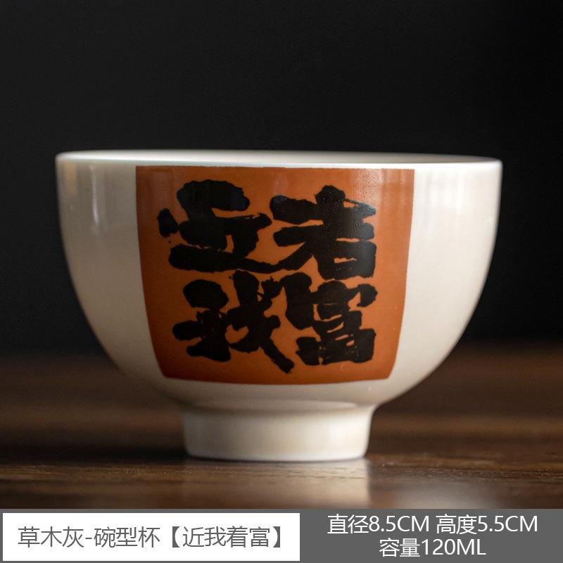Handmade Calligraphy Teacup Creative Ceramic Tea Bowl Mugs Chinese Kung Fu Tea Cup Teaware Set Household Teaset Drinkware New