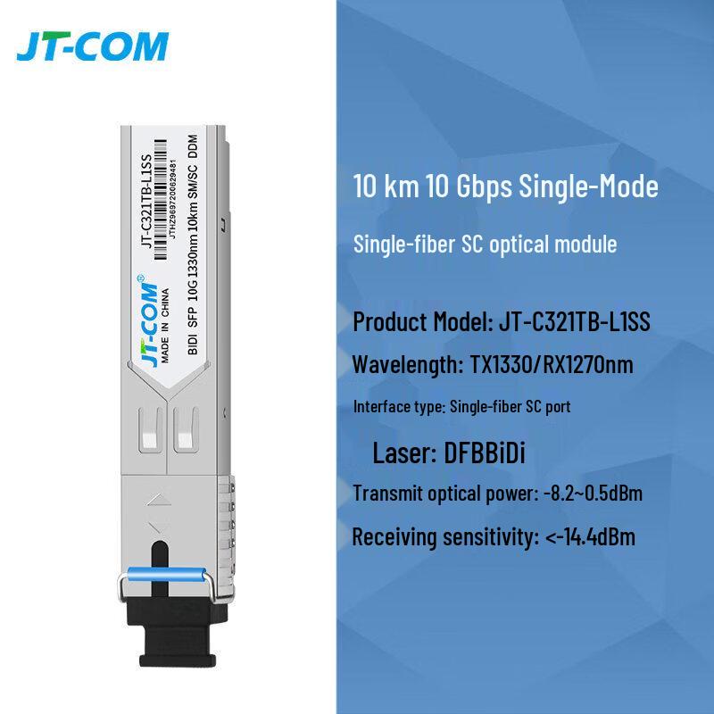 JingTang 10G Single-Mode BIDI Optical Module