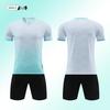 Children's and Men's Football Team Kit - Short Sleeve Sports Jersey and Training Set