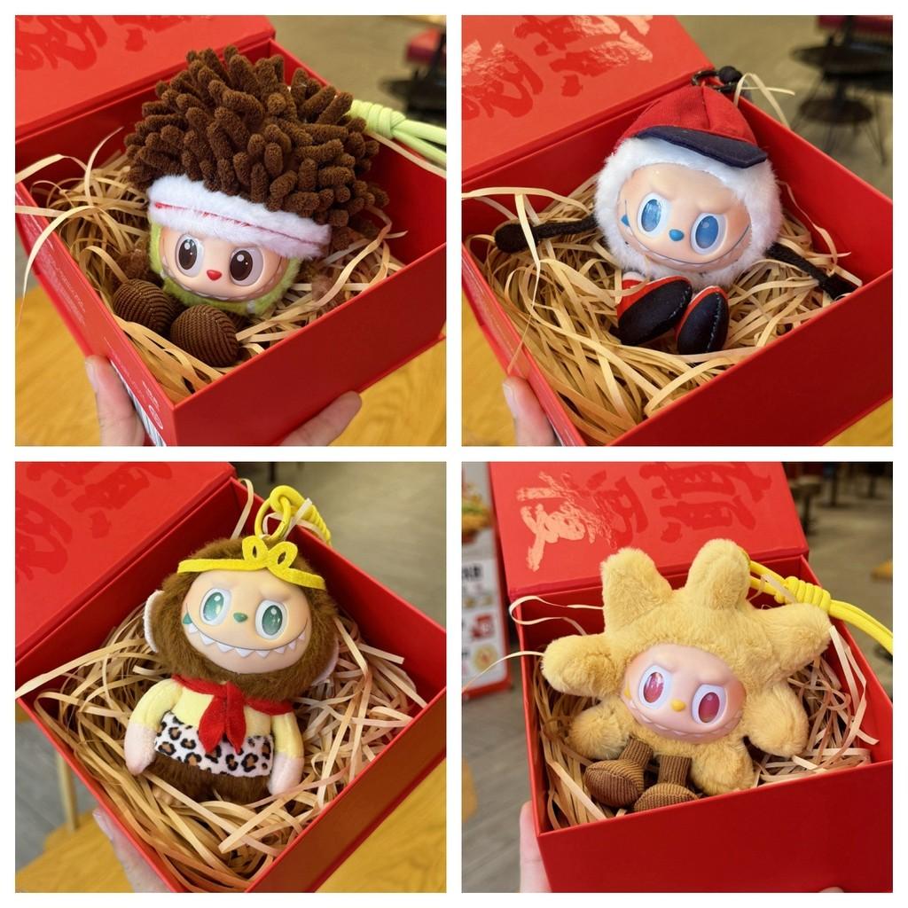 SilikonPlysch Kreativ Nyckelring Docka Hänge För Samlare Och Barn