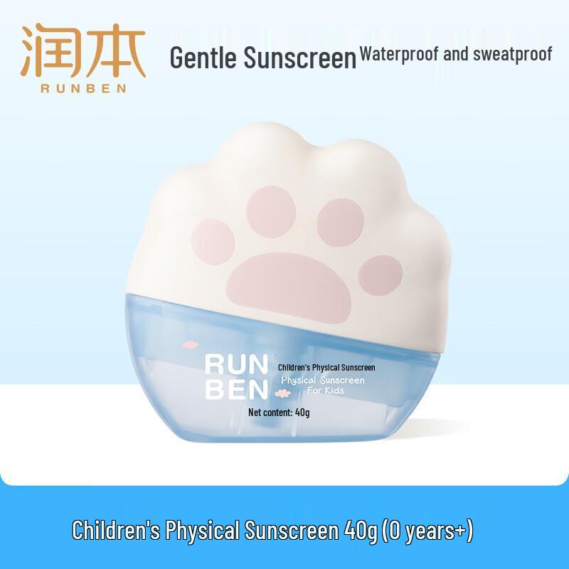 

RUNBEN Kids SPF30 Physical Sunscreen Lotion