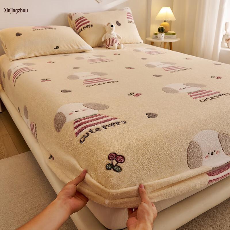 Зимний комплект постельного белья Xin Jing Zhou Milk Velvet 150x200cm Fitted Sheet + 2 Pillowcases