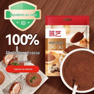 Zhan Yi Premium Kakaopulver
