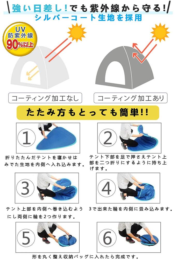 sunshade beach simple no assembly sunshade UV outdoor sandy cherry blossom disaster special carry Japanese instructions included Pop-up tent,