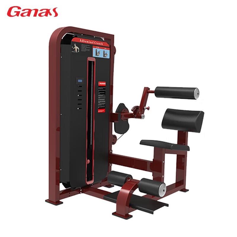 Ganas Abdominal Crunch Machine