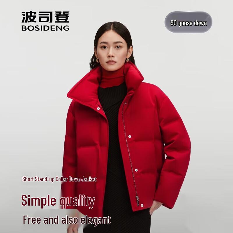 Bosideng B250244112 Business Elegant Lapel Goose Down Jacket