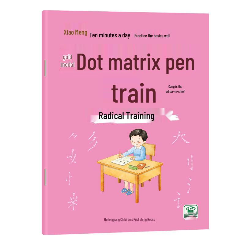 Kindergarten To Primary School Transition: Pinyin & Math Practice Workbook