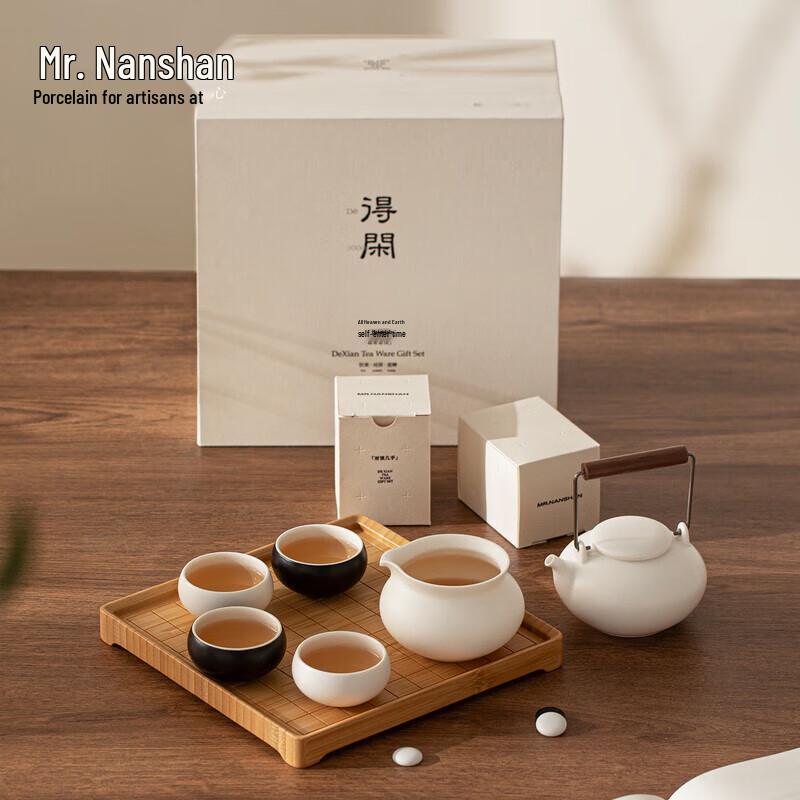 

Nanshan Xiansheng Chinese Ceramic Handle Tea Pot Set