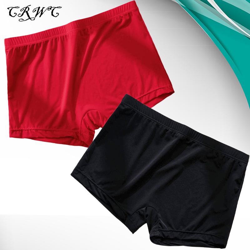 2pcs Solid Color Boxer Shorts Men Seamless Nylon Ice Silk Underwear U Pouch Male Panties Plus Size M-XXL