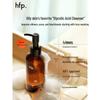 HomeFacialPro Amino Acid Pore Cleansing Liquid