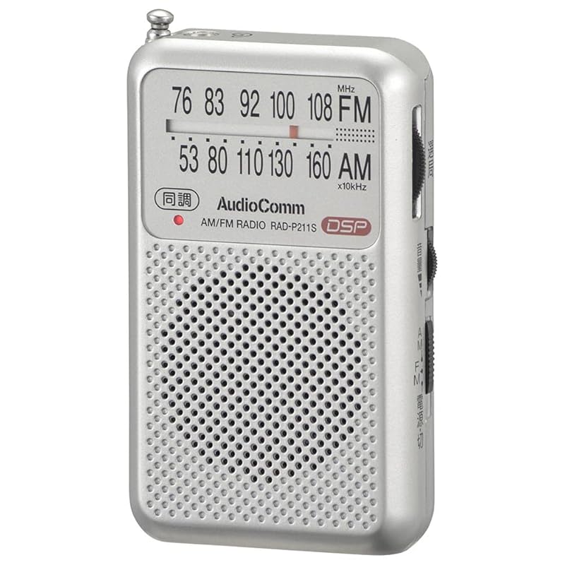 

Ohm Electric AudioComm pocket radio AM/FM silver RAD-P211S-S 03-0975 OHM