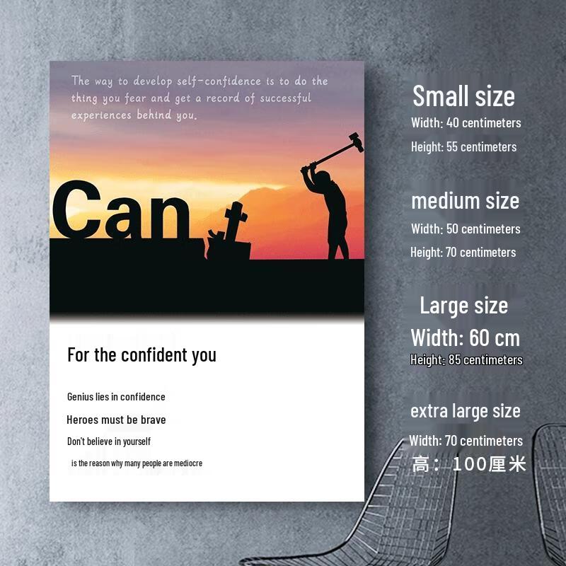 HANDUNYOU Motivational Classroom Wall Art