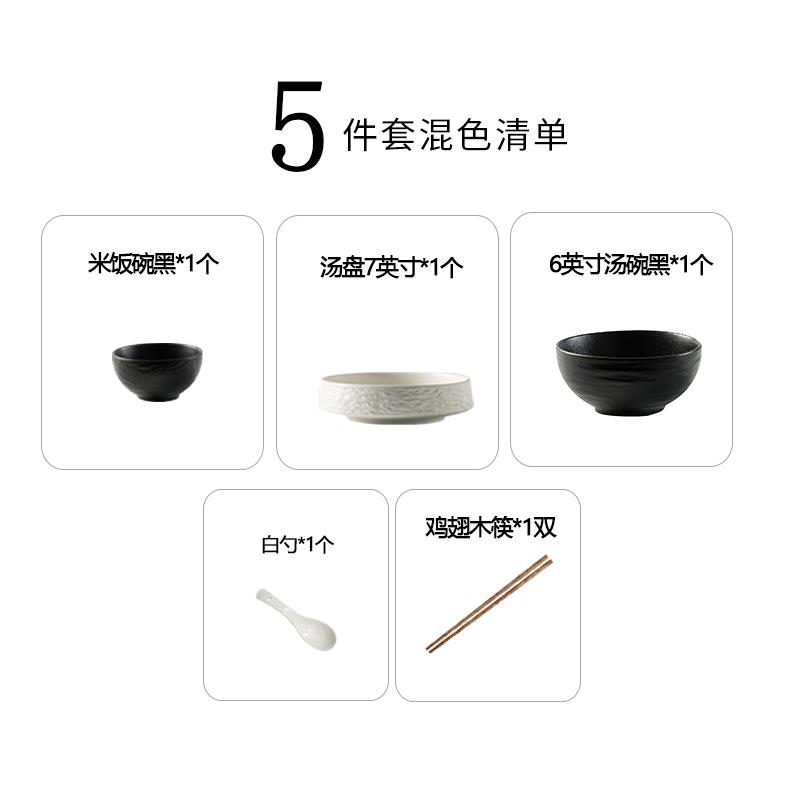 

Nordic Dishes And Tableware Set, New Household Stone Plates, Tableware Combination, Gift Housewarming Tableware Light Luxury