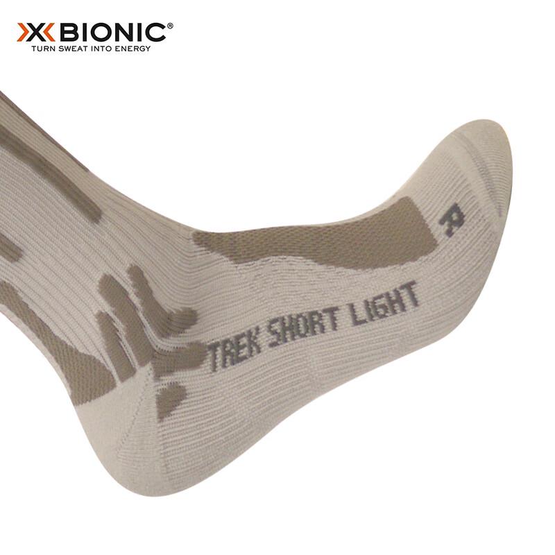 XBIONIC Hiking & Fitness Socks