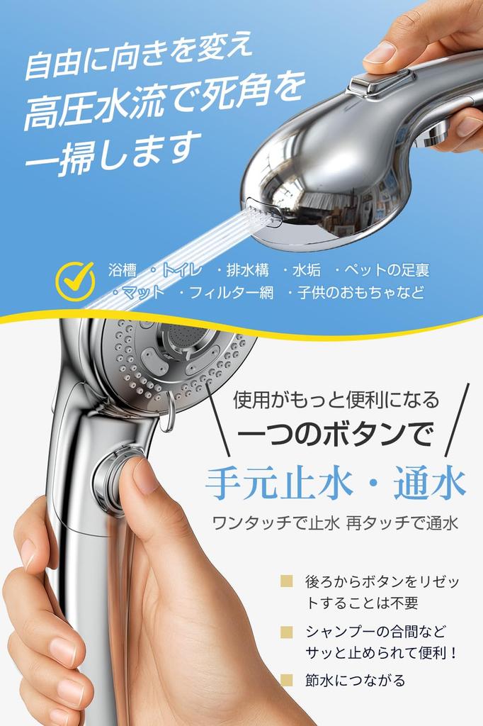 [Amazon.co.jp Exclusive] Micro-Nano Bubble Shower Head, 2026 Innovative Model, 90% Water Saving, 6-Stage Water Stop Mode, 4 Adapters Included, High Wa