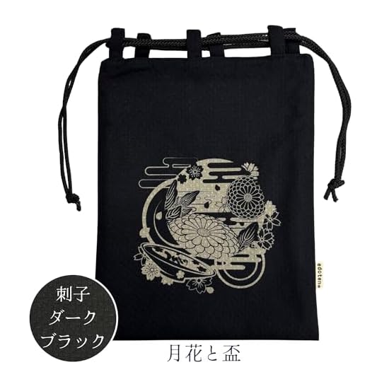 [Edo-ten] Shingen-bukuro Gassai-bukuro Drawstring Bag 100% Cotton Sashiko Fabric, Goshuin Stamp Book