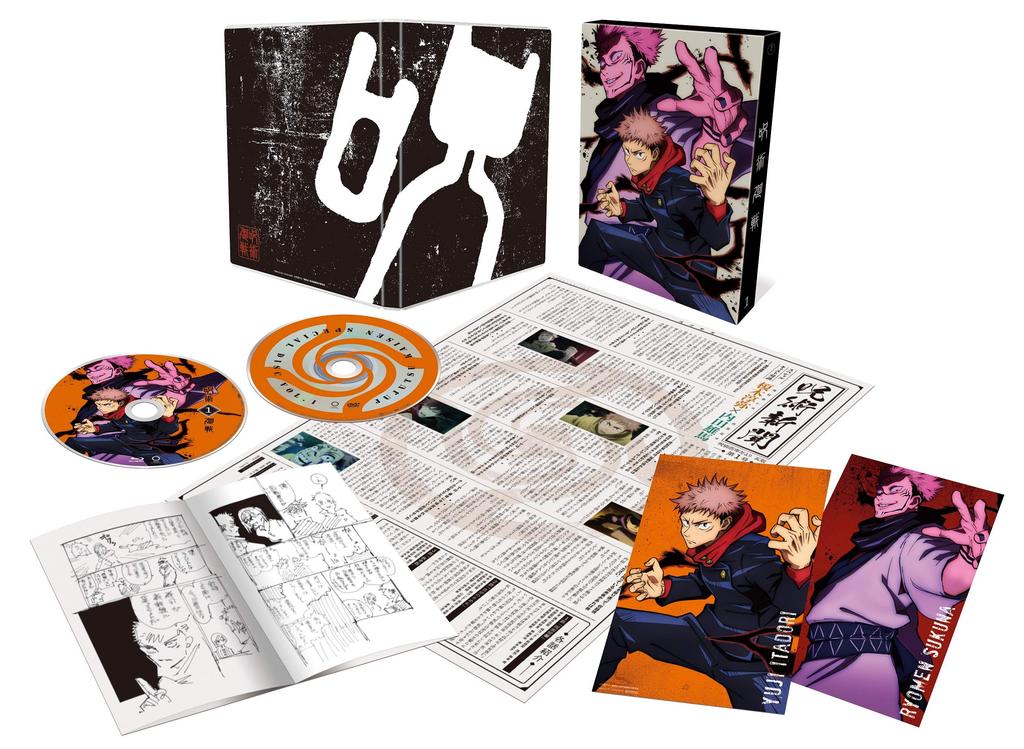 Jujutsu Kaisen Press Limited Vol.1 Blu-ray (Erste Ausgabe)