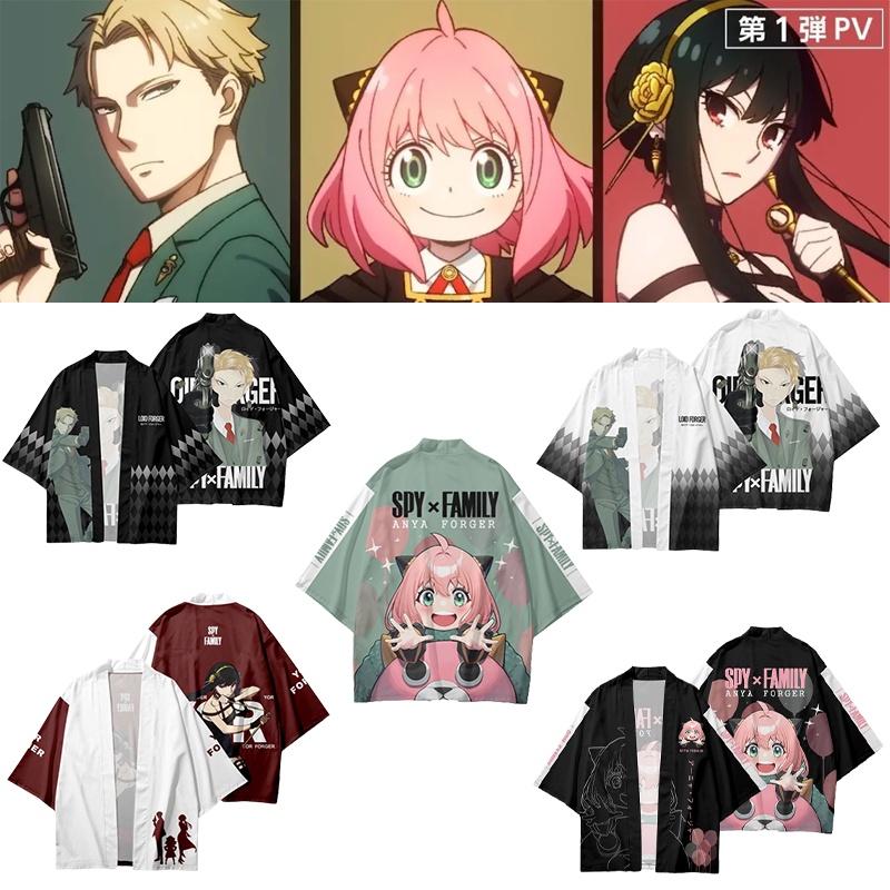 Spy×family Adult Cosplay Kimono Cardigan Breathable And Stylish