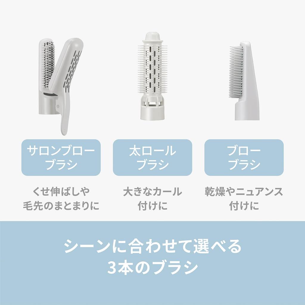 Panasonic Ionity Minus Ion Curling Hair Dryer Brush Set 3 Pieces Modern Gray EH-KE4N-H