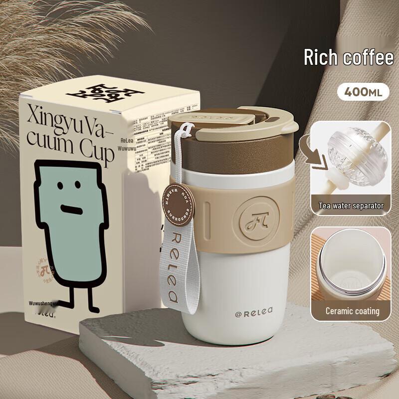 RELEA 316 Stainless Steel Insulated Straw Mug