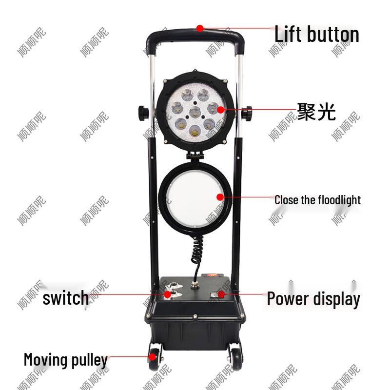 SW2600 Explosion-Proof Portable Lifting Emergency Light