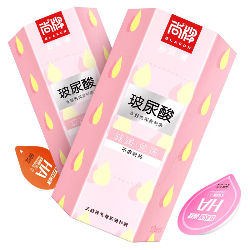 Shangpai Hyaluronic Acid Ultra-Thin Condoms