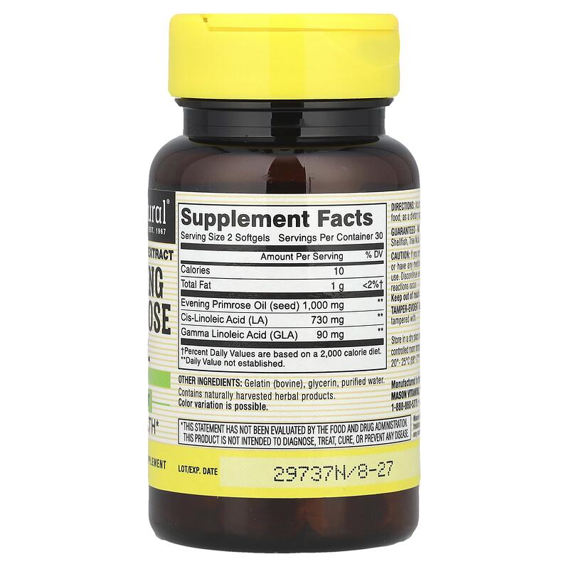 Evening Primrose Oil, 60 Softgels