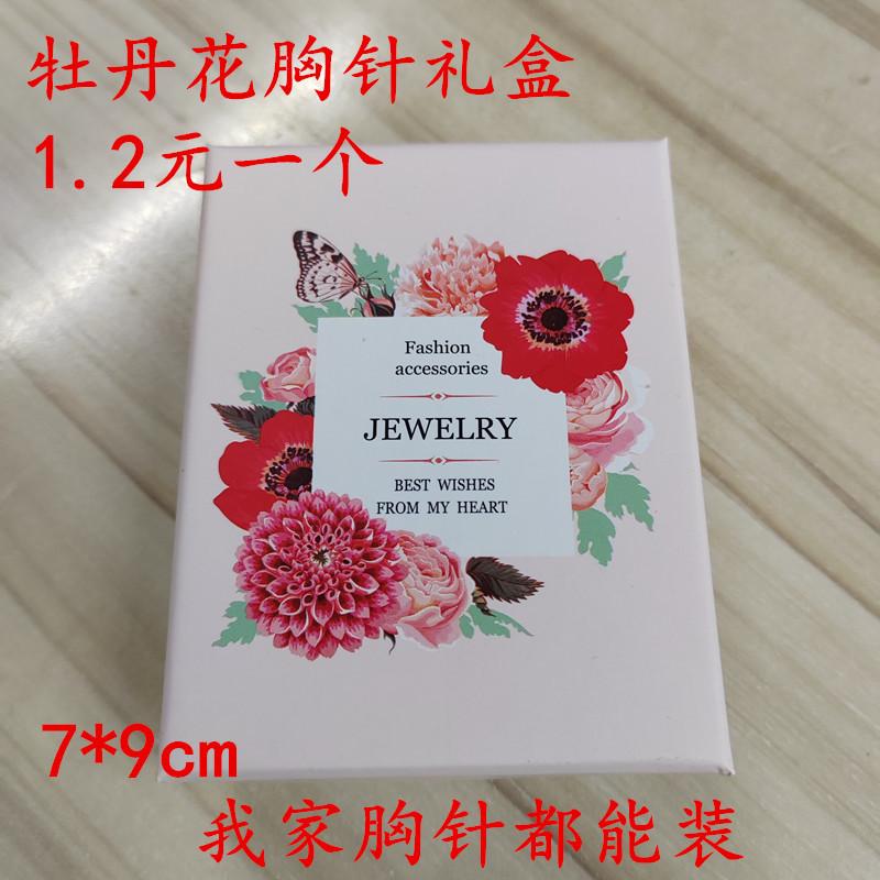 Manufacturer quality can be determined solid color jewelry box pendant hand jewelry multi-purpose set packaging supply