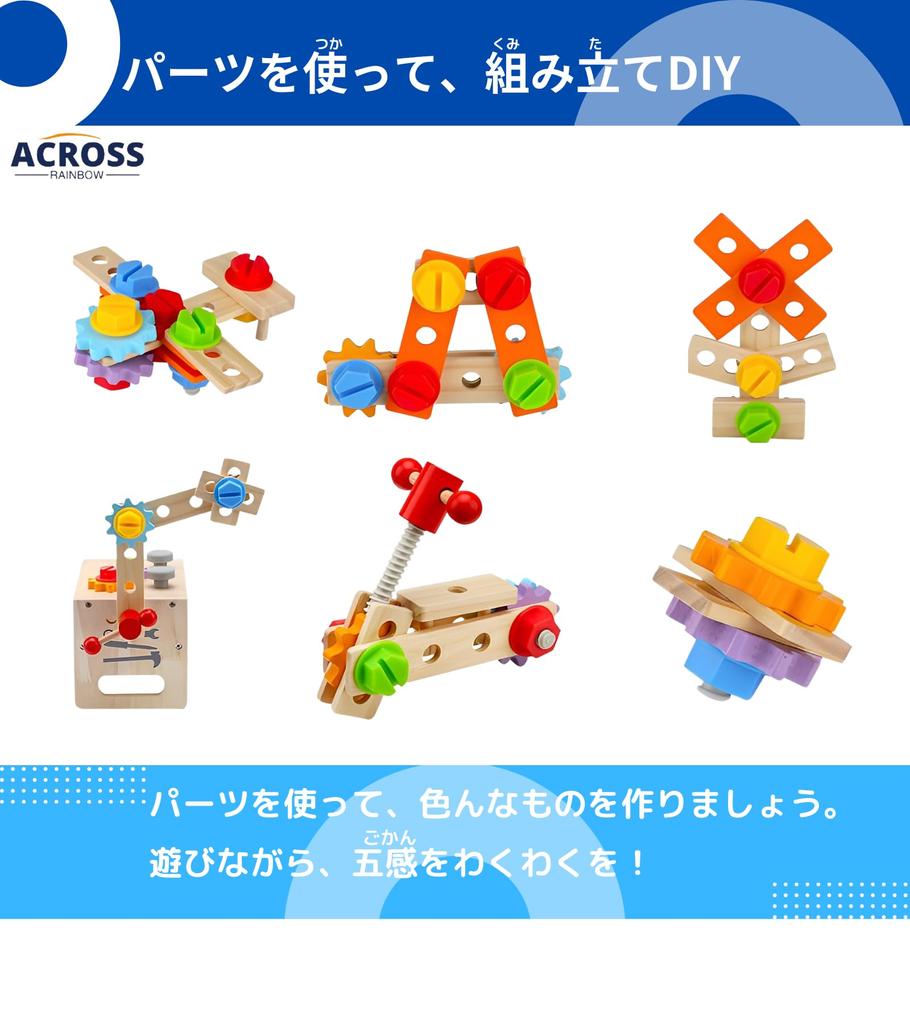 Across Rainbow Montessori Toys Christmas Gifts for Kids Carpenter Toys for Boys Toys 3456 Years Old Elementary School Student Tool Toys Educational