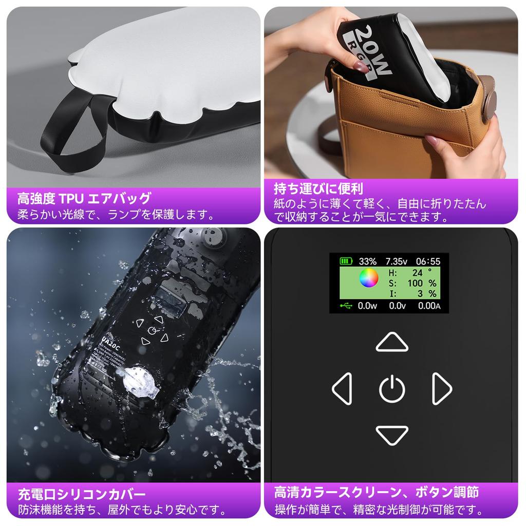 Ulanzi 20W LED Video Expanding LED RGB Video Stepless CRI 12 Scene 2500mAh Magnetic Tube Waterproof and Easy Storage Bag Suitable for Live UA20C