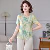 Yuzhaolin Women's Summer Floral Short Sleeve T-Shirt