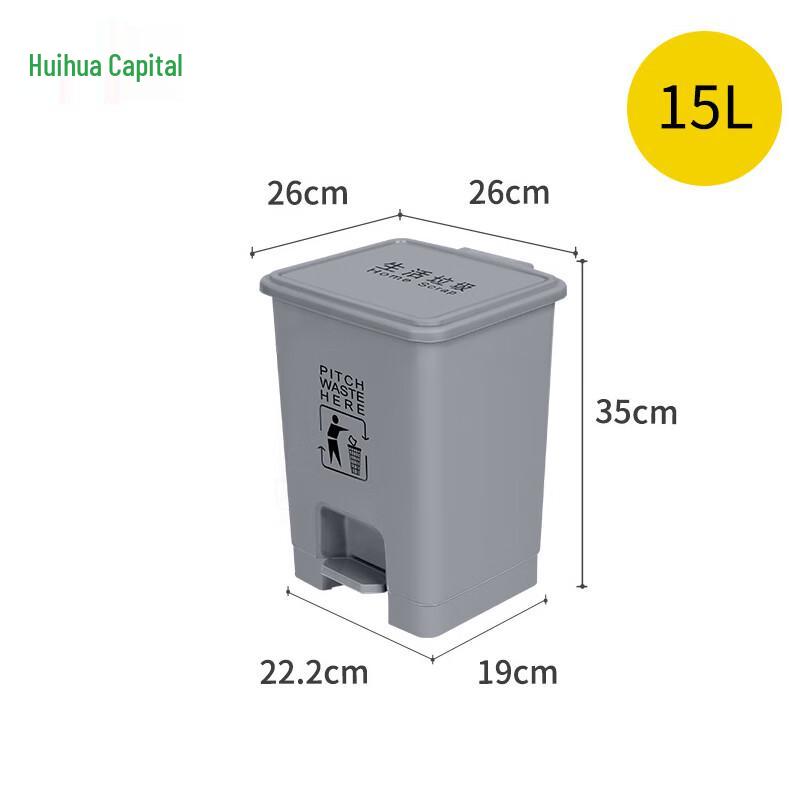 Huihuadu Medical Foot Pedal Waste Bin with Lid