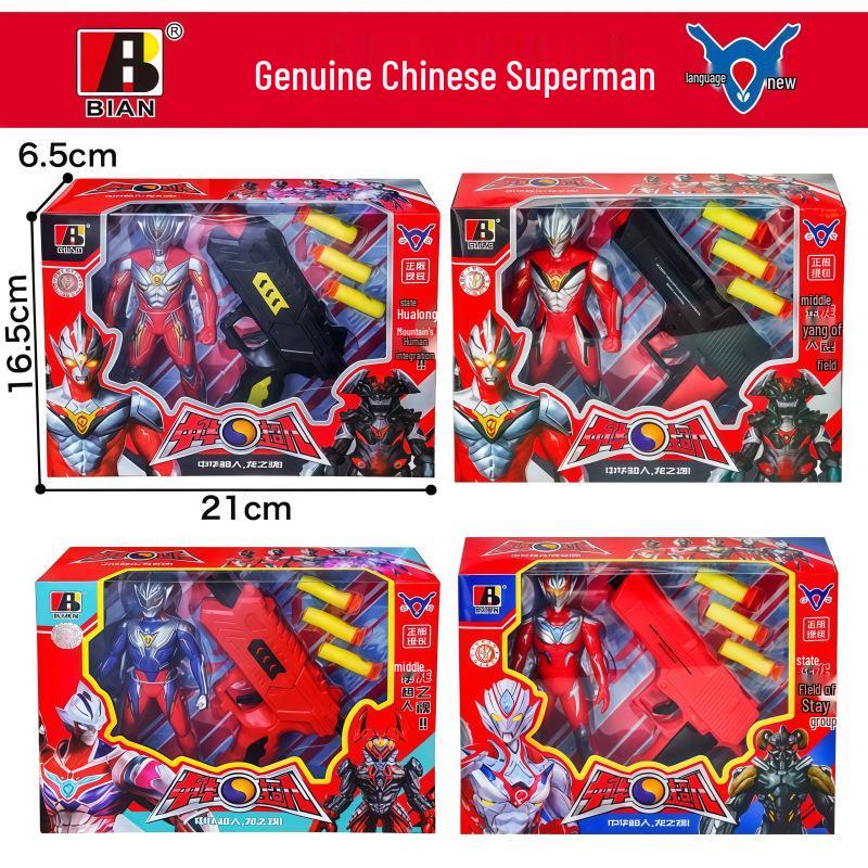 Transformable Yellow Sports Car Mecha Toy Gift for Boys - Special Forces Mechanism