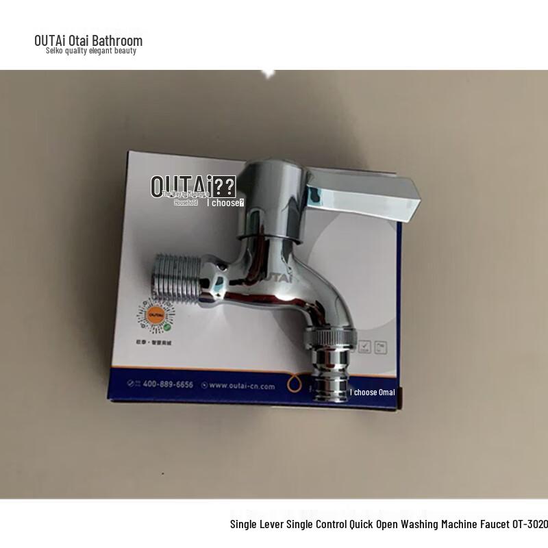 OUTAI Single Handle Washing Machine Faucet OT-302050