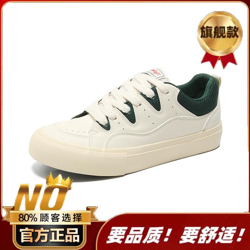 Sub New Bread Shoes Tide Skateboard Shoes Niche Design Hong Kong Style Angola Red