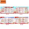 Zhonghuan Li'an Fire Safety Propaganda Posters & Display Boards