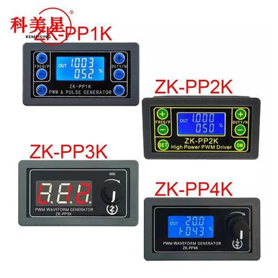 PWM Dimming Motor Speed Control Solenoid Valve with Adjustable Frequency and Duty Cycle - PP2K Model.