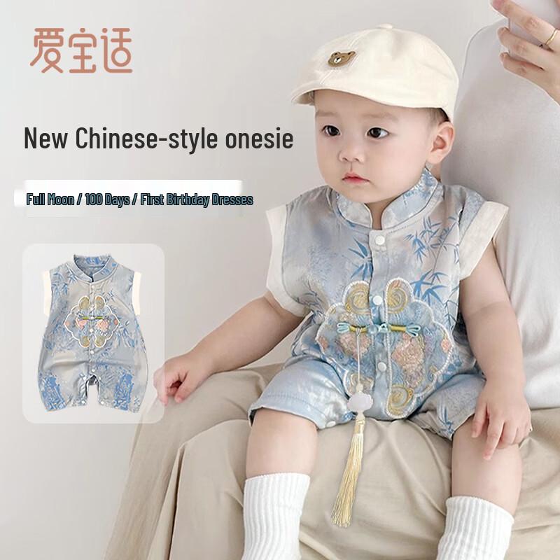 Aibao Shi Baby Summer Short Sleeve Romper 80